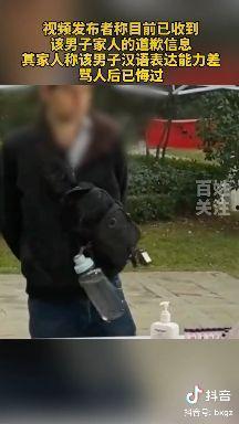 陕西男子爆料视频,揭露惊人真相! 第1张 陕西男子爆料视频,揭露惊人真相! 第1张