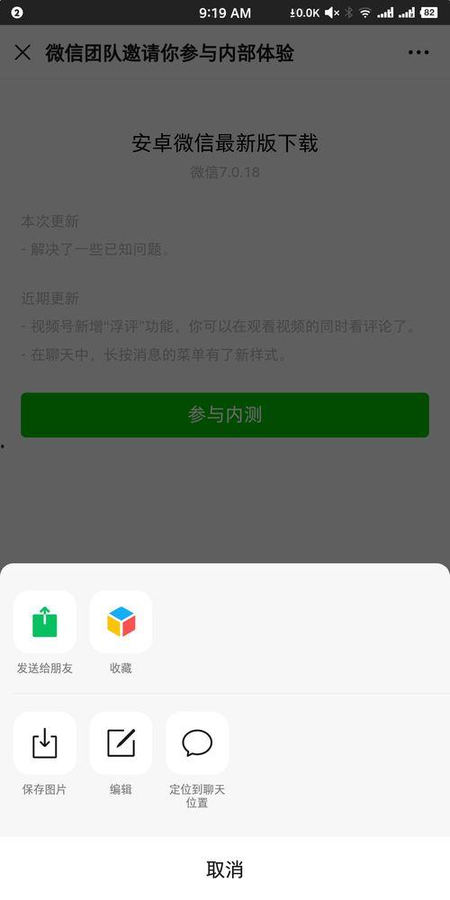 在线更新全新爆料视频,在线更新背后的秘密大公开！  第3张