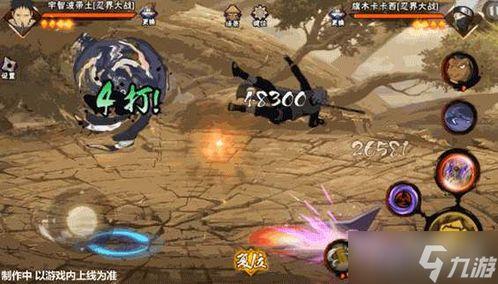 忍战带土技能爆料原视频,原视频深度解析 第1张 忍战带土技能爆料原视频,原视频深度解析 第1张