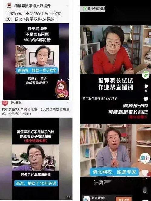 付鹏评论区爆料视频,揭秘背后惊人真相  第1张