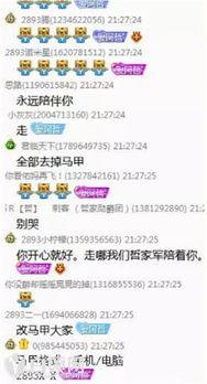 热点爆料小视频,带你直击事件现场 第3张 热点爆料小视频,带你直击事件现场 第3张