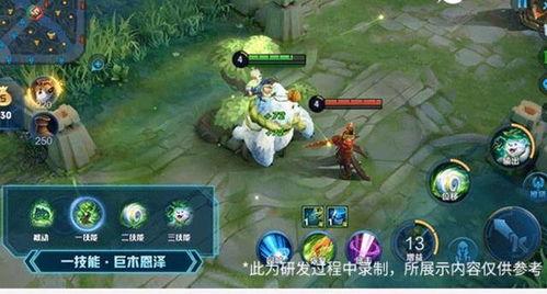 王者阿古朵爆料最新视频,神秘技能曝光，战力升级引期待  第1张