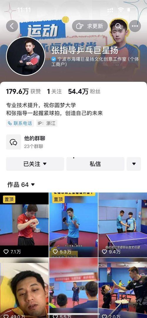 小程序直击爆料现场视频,揭秘小程序幕后制作过程 第3张 小程序直击爆料现场视频,揭秘小程序幕后制作过程 第3张