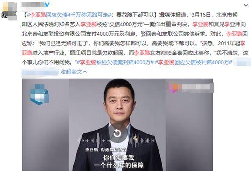 董先生最新爆料新闻视频,最新爆料新闻视频深度解析 第3张 董先生最新爆料新闻视频,最新爆料新闻视频深度解析 第3张