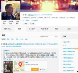 电视剧版权最新爆料内容,最新爆料揭示行业变革 第3张 电视剧版权最新爆料内容,最新爆料揭示行业变革 第3张